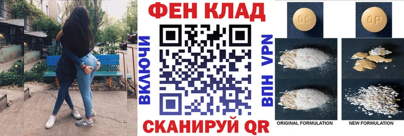 АМФЕТАМИН Premium Воркута
