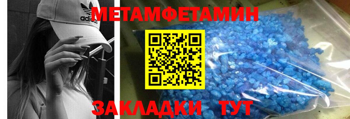 Амфетамин 97%  дарк нет Telegram  Воркута  ссылка на мегу как зайти  Вход с VPN  АМФ 