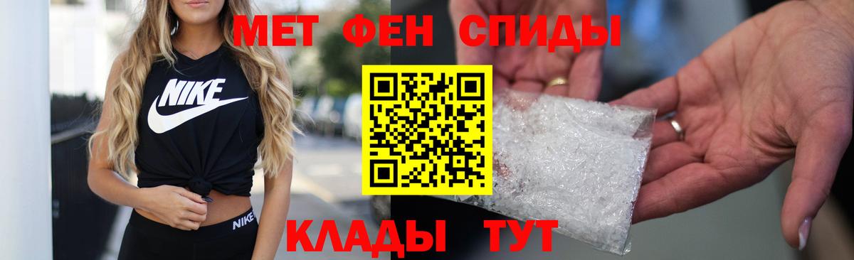 МДМА  МЕТАМФЕТАМИН  АМФЕТАМИН   Экстази  Кокаин  Воркута  А ПВП СОЛЬ кристаллы  ГАШ  COCAIN  Вейп ТГК  Каннабис  Меф МЯУ МЯУ  