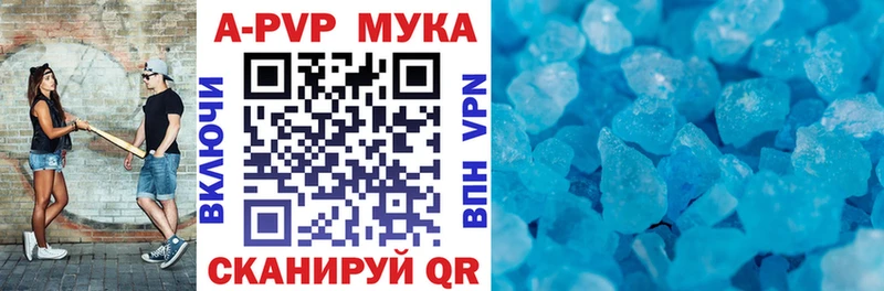 даркнет сайт  Воркута  Alfa_PVP мука 