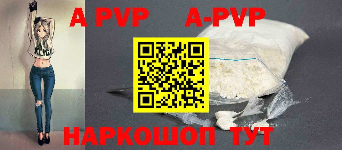 Канабис  МАРИХУАНА  МДМА  Метамфетамин  Cocaine  NBOMe  Мефедрон   Гашиш  Воркута  Вход с VPN 