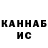 КЕТАМИН VHQ z0k1