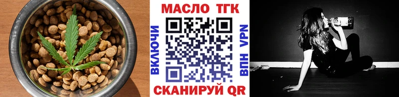 Печенье с ТГК конопля наркота shop какой сайт Воркута