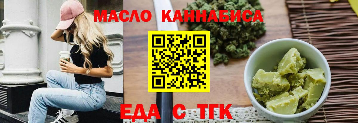 Бошки Шишки  Воркута  Вход с VPN  Мяу-Мяу  ГАШ 