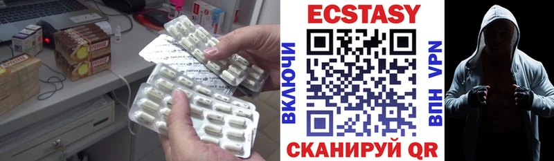 купить закладку  Воркута  Ecstasy louis Vuitton 