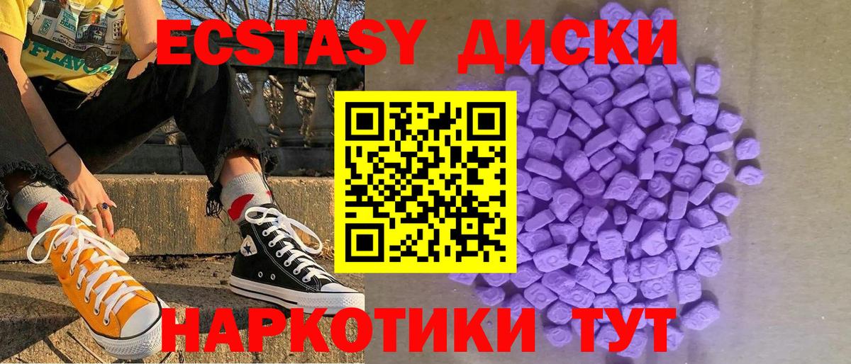 Воркута  Экстази 99%  Вход с VPN 