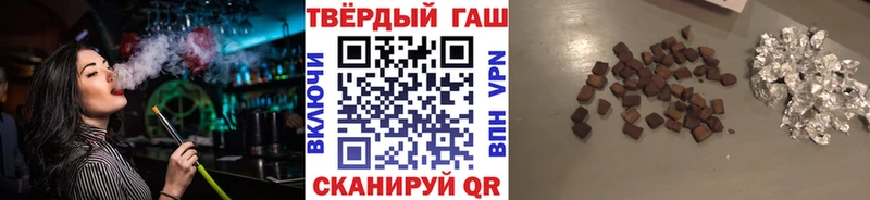 кракен вход  как найти закладки  Воркута  ГАШ Cannabis 