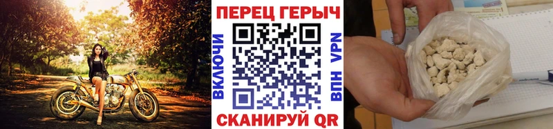Героин гречка  Воркута 