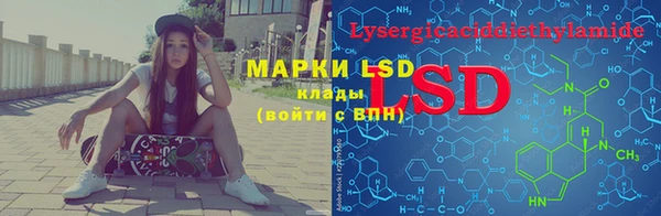 спиды Белокуриха