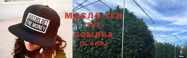 тгк Белоозёрский