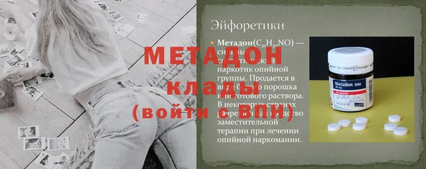 спиды Беломорск