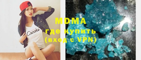 спиды Белокуриха