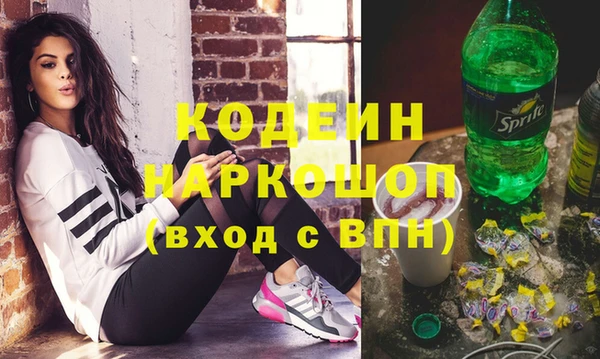 спиды Беломорск