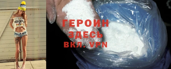 спиды Беломорск