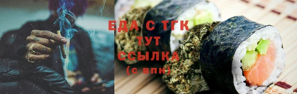тгк Белоозёрский