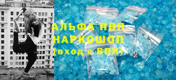 спиды Белокуриха