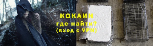 спиды Белокуриха