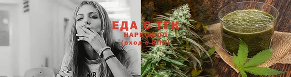 тгк Белоозёрский