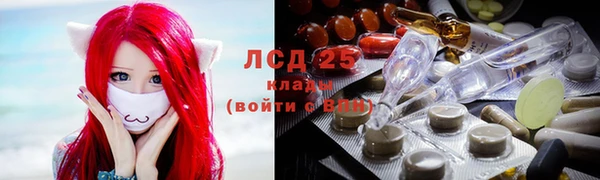 тгк Белоозёрский