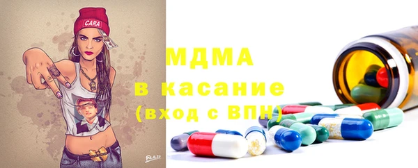 спиды Беломорск