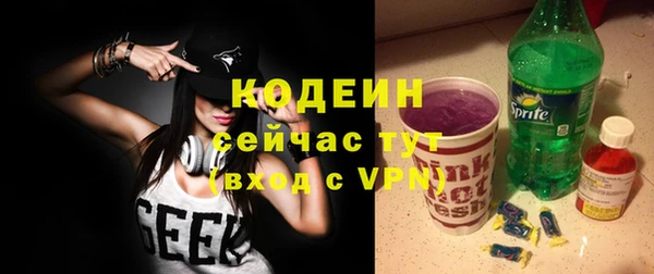 спиды Белокуриха