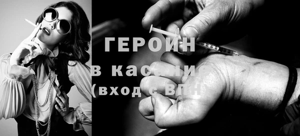тгк Белоозёрский