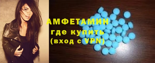 спиды Белокуриха