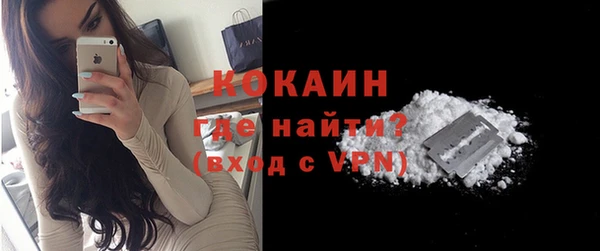 спиды Беломорск