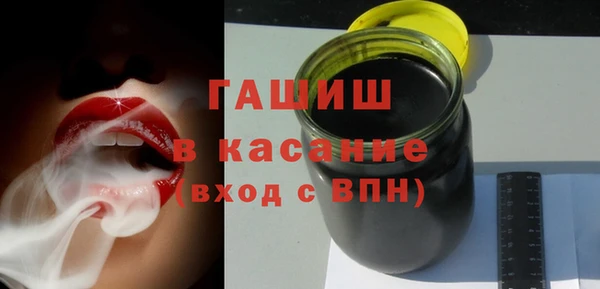 спиды Белокуриха