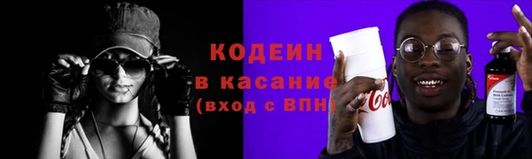 тгк Белоозёрский
