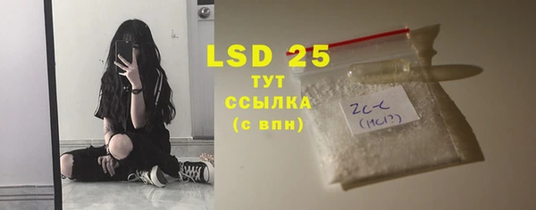 тгк Белоозёрский