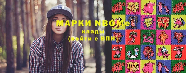 спиды Беломорск