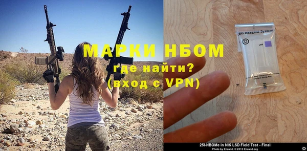 тгк Белоозёрский