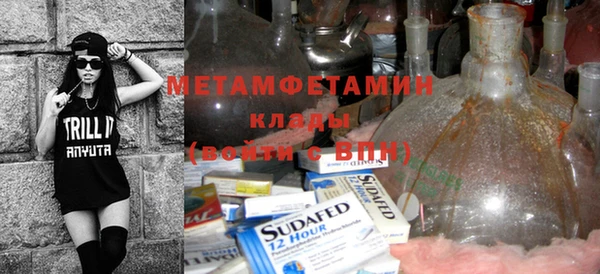 спиды Беломорск