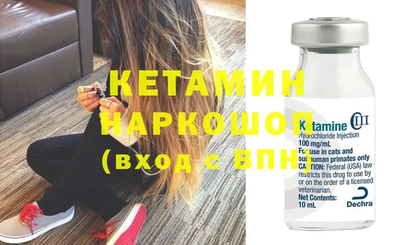 спиды Белокуриха