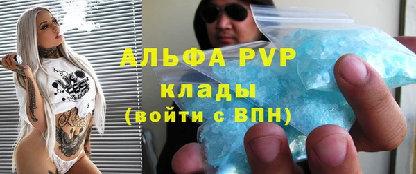 тгк Белоозёрский