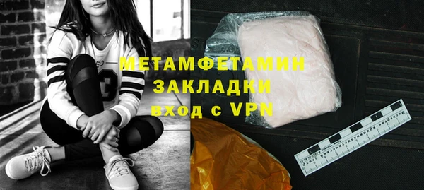 спиды Беломорск