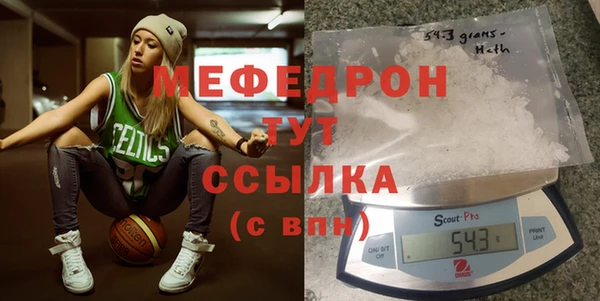 тгк Белоозёрский