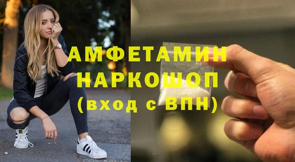 спиды Белокуриха