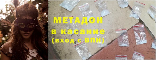 тгк Белоозёрский