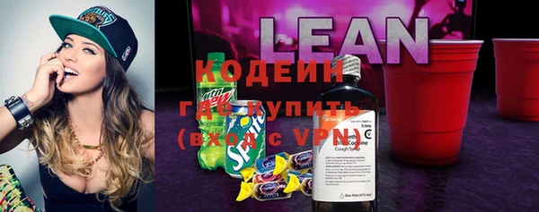 спиды Белокуриха