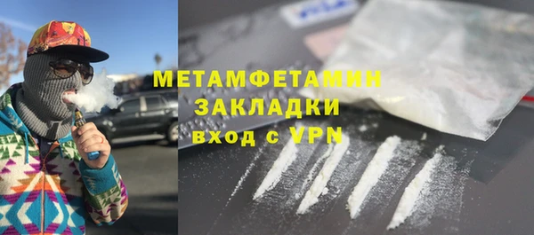 спиды Белокуриха