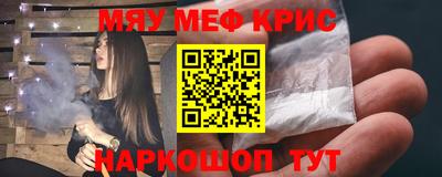 наркотики Волгодонск