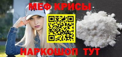 эйфоретик Волжский