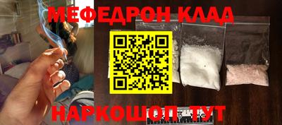 MDMA Волгодонск