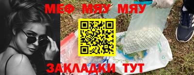 твердый Волжск