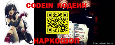 наркотики Волгодонск