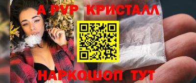 эйфоретик Волжский