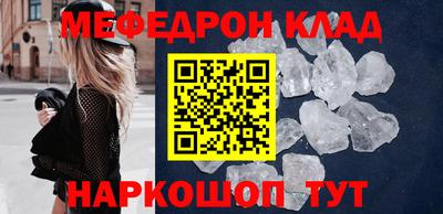 наркотики Волгодонск