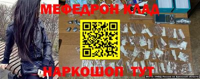 MDMA Волгодонск